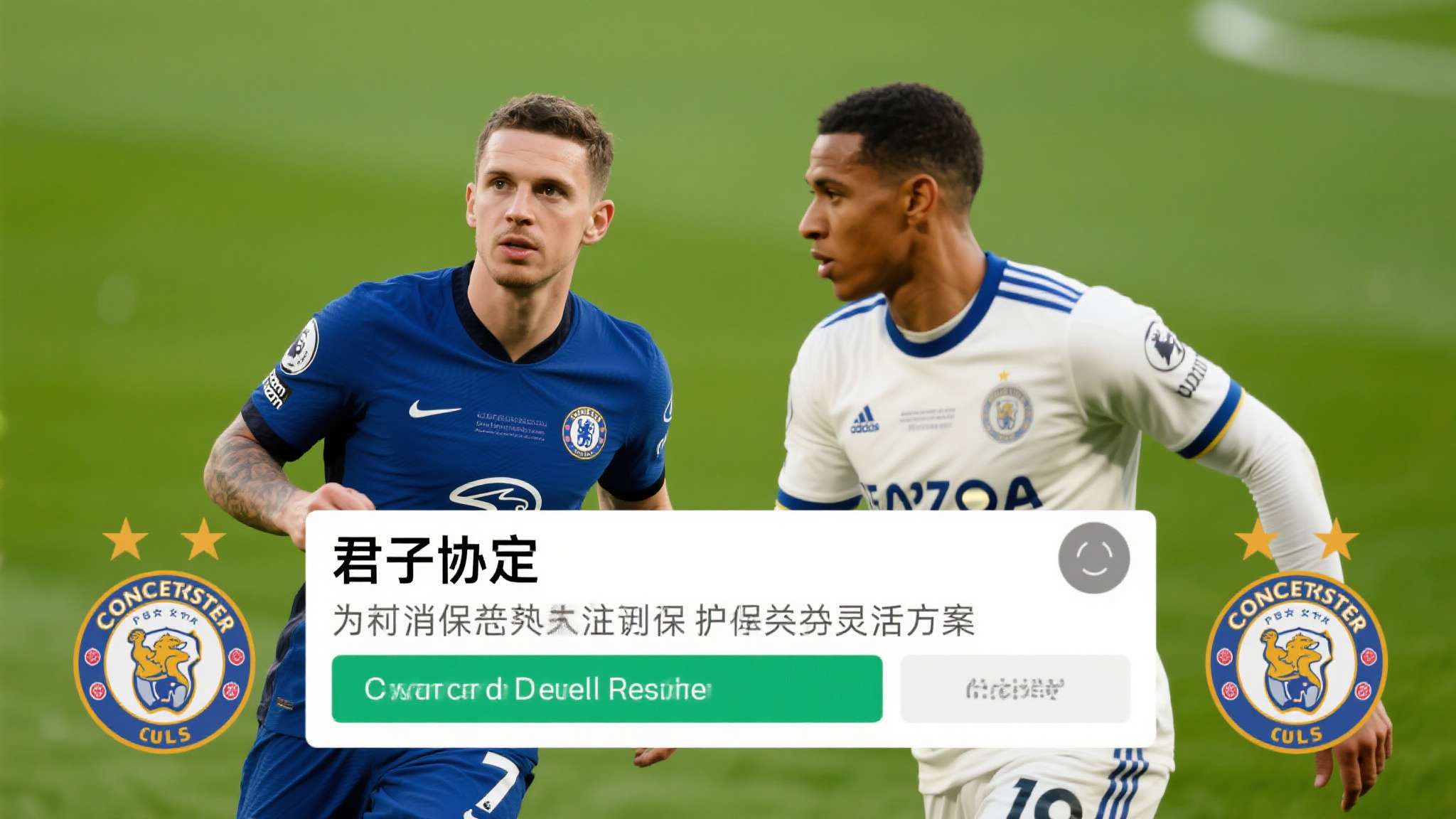 罗马诺:罗梅罗没有解约金条款,只有个没具体数字的君子协定 罗马诺:罗梅罗没有解约金条款,只有个没具体数字的君子协定