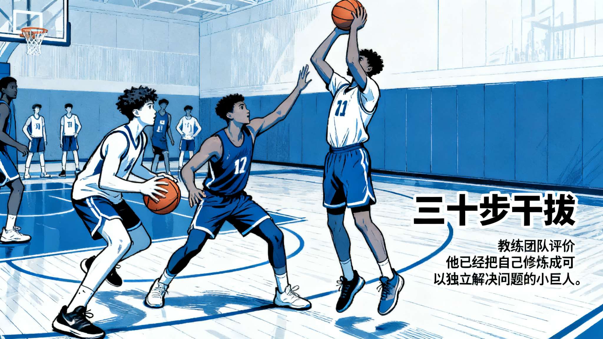 以赛亚-乔:杰威能为队友创造出空位,杰林现在的投篮太棒了 以赛亚-乔:杰威能为队友创造出空位,杰林现在的投篮太棒了