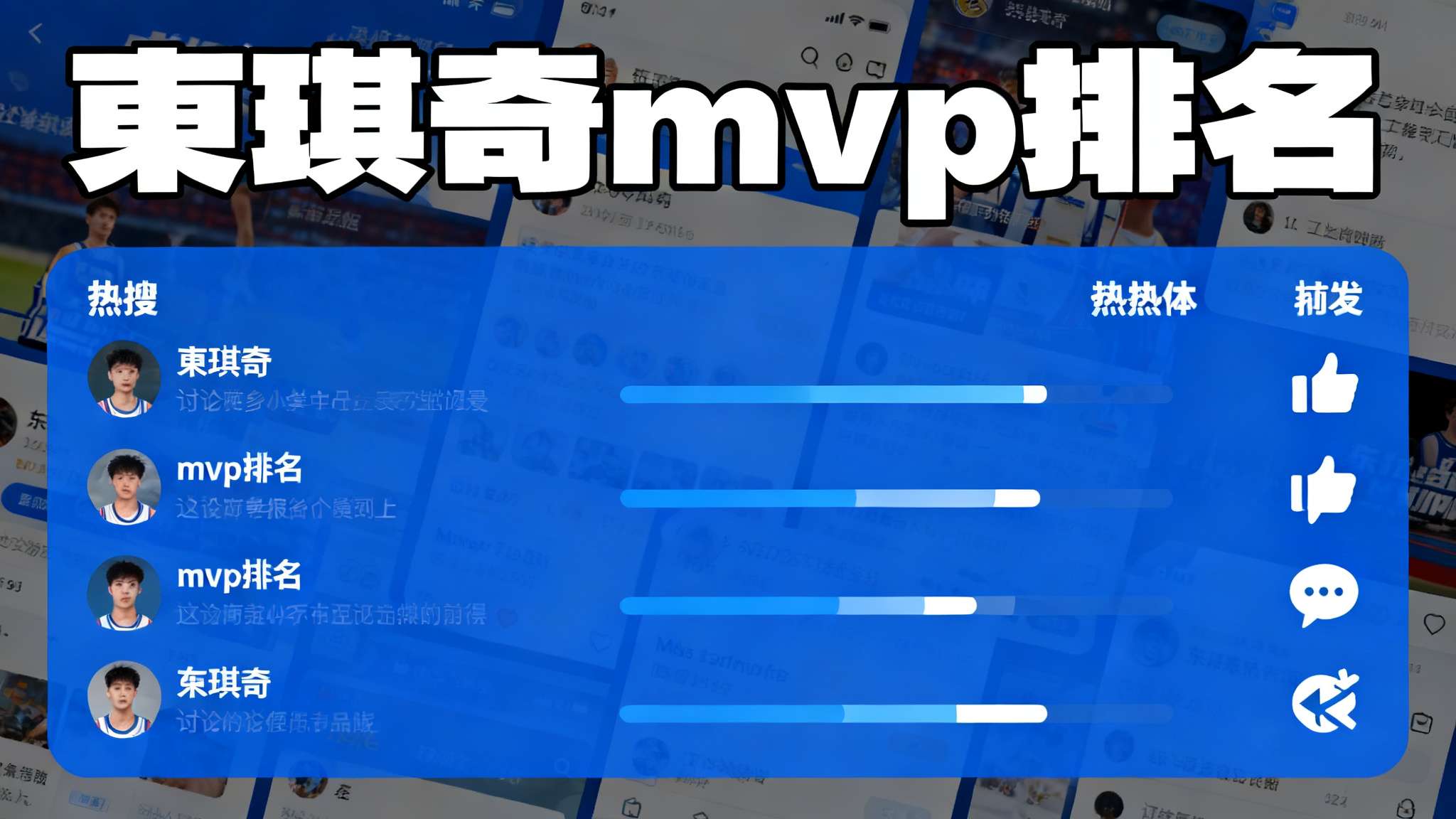 东契奇打过总决赛吗